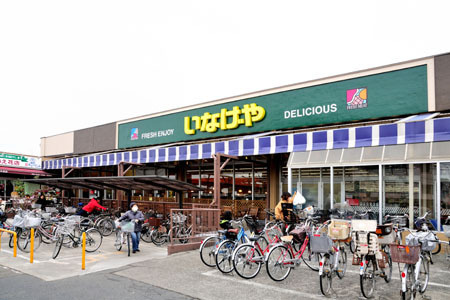 Ｇｒｅｅｎ　Ｆｏｒｅｓｔのその他|いなげや立川栄町店