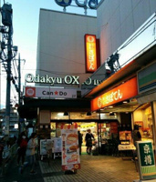 OdakyuOX読売ランド店まで936m