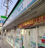 ファミリーマート西…まで736m