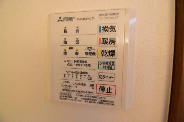 【設備】サンクラッソ三ノ宮加納町