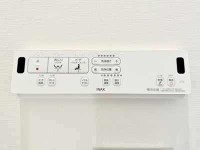 【トイレ】 | アジールコート町屋