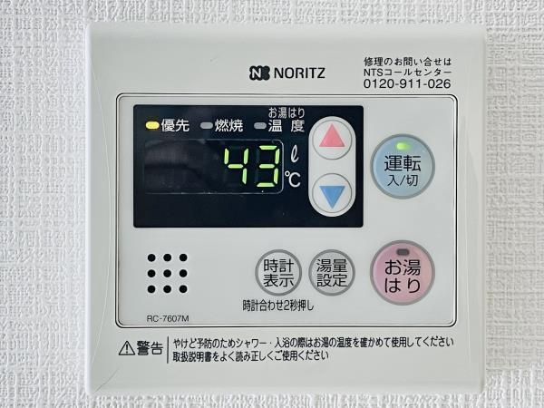 【設備】 | コート新御徒町