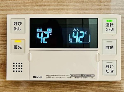 【設備】 | 朝日九段マンション