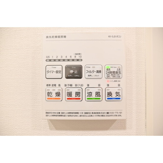 【内装】 | レアライズ西日暮里ノース