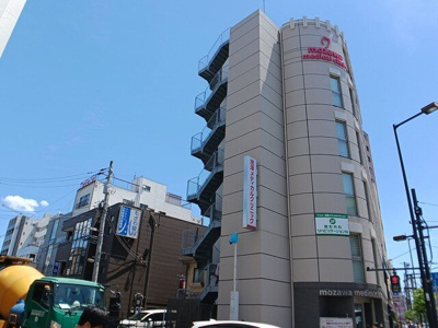 【周辺】 | リッシュ　メゾン | 茂澤メディカルクリニックまで218m