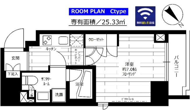 【間取り】 | ステージファースト蔵前アジールコート