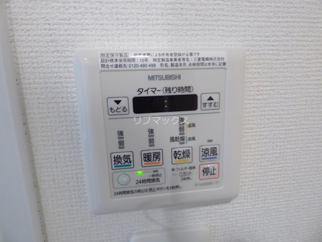 【設備】セレニテ西宮本町