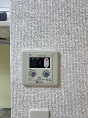 【設備】 | 新和ハイツ