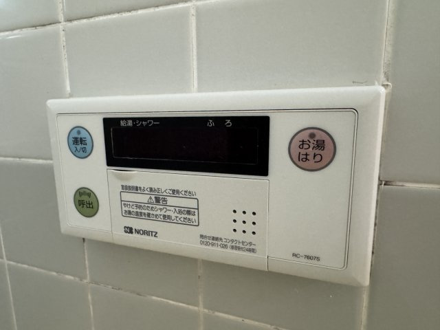 エトワールの設備