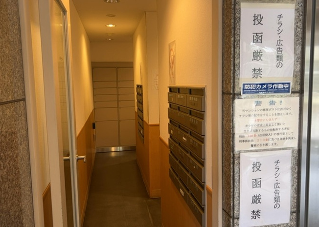 【設備】 | サウスフロンテージ町田参宮橋 | エントランス付近に設置されている集合ポストは、住んでいる部屋と離れているため、ポストをあさるなど誰かに何かされていても被害に気づきにくいです。入居する時には他人に特定されにくい番号で鍵をかけましょう！