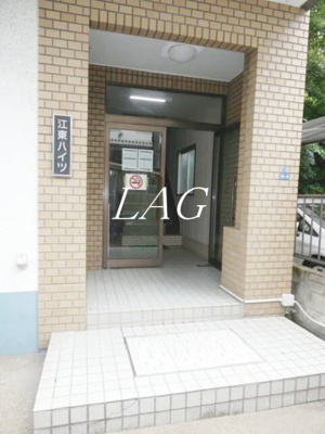 【エントランス】 | 江東ハイツ | エントランスです。