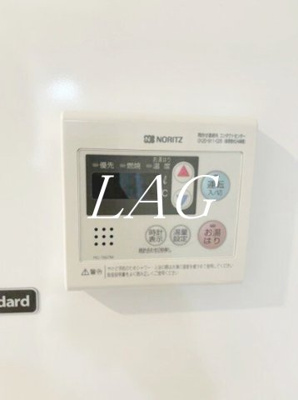 【設備】 | 上野松が谷レジデンス | 給湯器です。