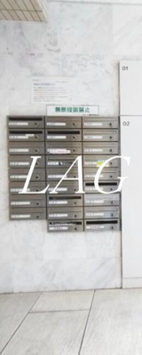 【その他共用部分】 | クレイシア蔵前 | 集合ポストです。