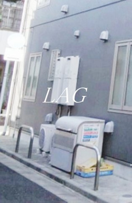 【その他共用部分】 | フラットテラスＡ | ごみ置き場です。