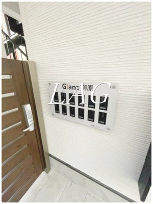 【エントランス】 | Ｇｌａｎｚ柳原 | エントランスです。