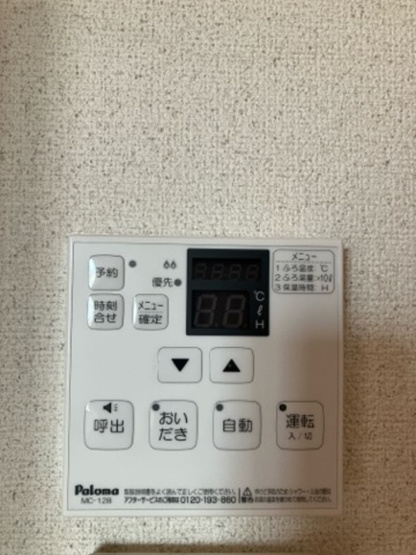 【設備】 | リビングタウンなかもずA棟