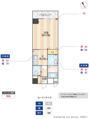 【間取り】 | Ｉ’ｓ　ＳＱＵＡＲＥ（アイズスクエア）