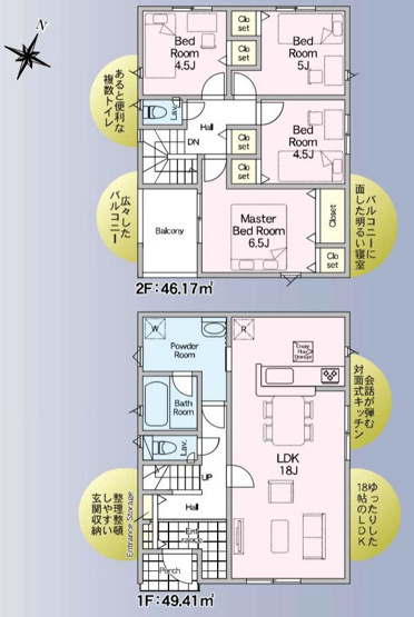 【間取り】 | 厚木市愛名　第10 | 3人から4人家族には、新築戸建3LDKよりも広くゆったりした暮らしが出来る4LDKがおすすめです。家の中が広いことで、家族全員で団らんのできるリビングの他、子供1人に1部屋を割り当てることも可能です。