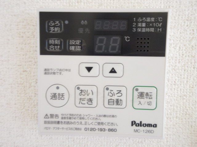 ラジュネスSenriの内装