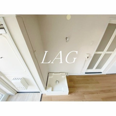 【設備】 | コーポ睦 | 室内洗濯置き場です。
