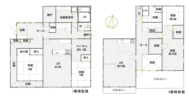【間取り】 | 久喜市西大輪中古戸建て | 現況と異なる場合は現況優先とさせていただきます