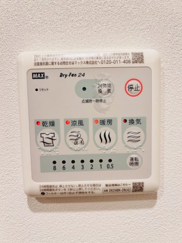 【設備】WHARF板橋本町