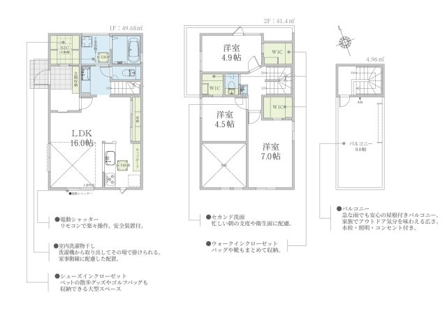 【間取り】 | 金森6丁目　Ⅱ期 | 3LDKは、リビングダイニングキッチンと3つの居室がある間取り。ファミリー層に非常に人気の高い間取りで、広々としたリビングで家族団らんを楽しみ、個室でプライベートな時間も確保できるのが大きな魅力です。