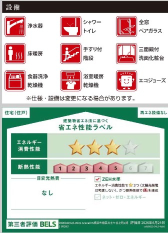 横浜市南区井土ヶ谷上町 築戸建て【仲介手数料無料】|仲介手数料無料！お問合せ下さい/080-7058-7312 