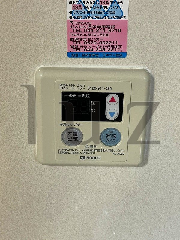 グランディールの設備|室内洗濯機置き場あり！