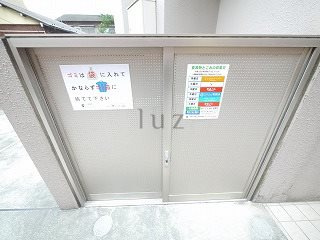 グランディールのその他共用部分