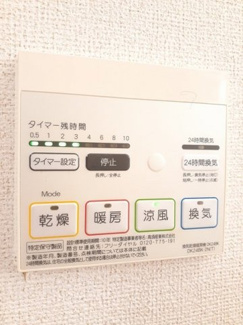 【その他】 | ジョイハウス