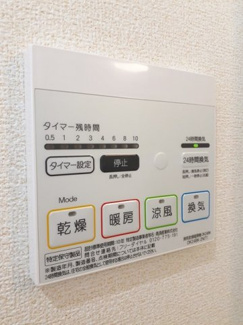 【その他共用部分】 | ハピネス　北島Ｅ