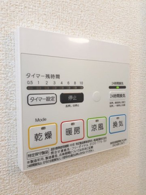 【その他共用部分】 | ハピネス　北島Ｅ