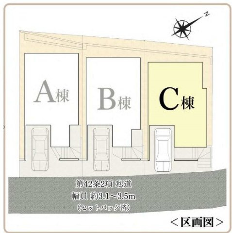【横浜市旭区上白根2丁目63-4全3棟新築戸建て】★仲介手数料無料★（上白根小学校・上白根北中学校）の区画図