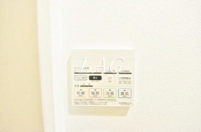 【設備】 | リブタス中野江原町 | 浴室乾燥機です。