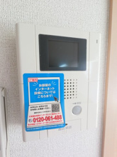 【セキュリティ】 | メゾンS　Ⅲ