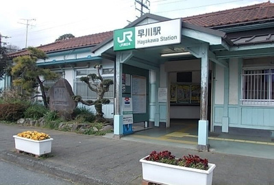 【周辺】 | コーポ武宣 | 東海道線・早川駅まで920m