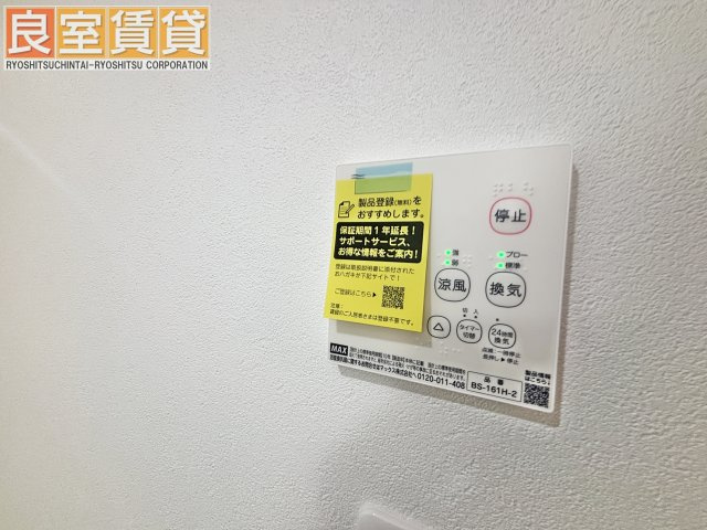 【設備】 | ilusion桜本町