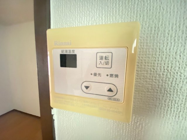 【設備】 | ニューシティ若葉