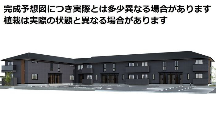 グラン　クレールの外観