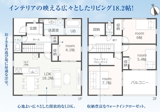 【間取り】 | 浜松市中央区新橋町 2期 新築一戸建て | 効率的かつ暮らしのことをしっかり考えた間取りです