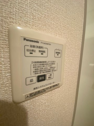 セジュールひまわり　Ａの設備