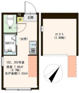 【間取り】