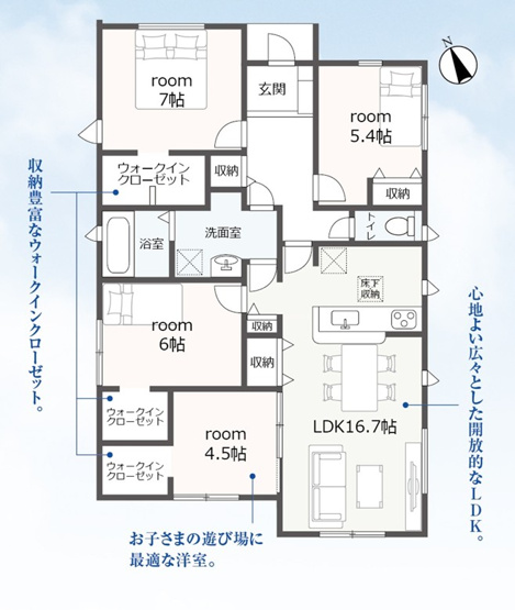 【間取り】 | 浜松市中央区米津町 2期 新築一戸建て 1号棟 | 効率的かつ暮らしのことをしっかり考えた間取りです