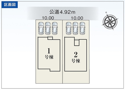 【区画図】 | 浜松市中央区米津町 2期 新築一戸建て 1号棟 | 1号棟の区画図です