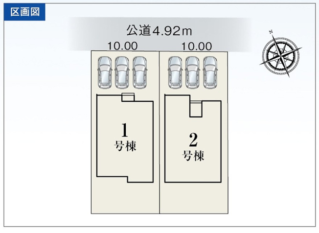 【区画図】 | 浜松市中央区米津町 2期 新築一戸建て 1号棟 | 1号棟の区画図です