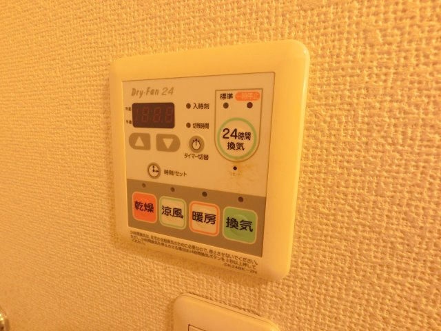 【設備】 | アヴァンツァート