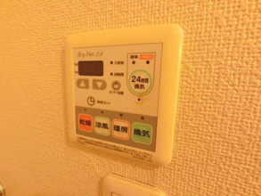 【設備】 | アヴァンツァート