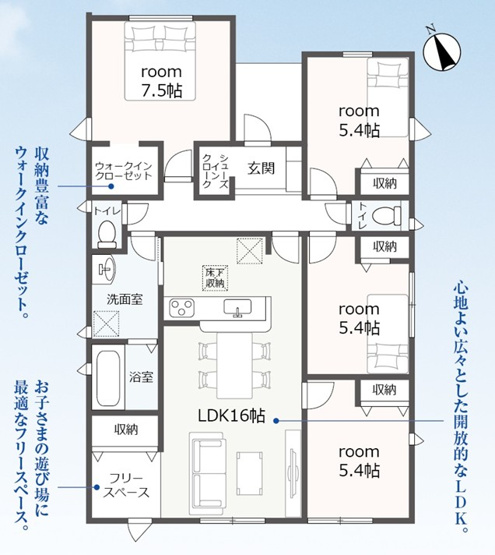 【間取り】 | 浜松市中央区米津町 2期 新築一戸建て 2号棟 | 効率的かつ暮らしのことをしっかり考えた間取りです