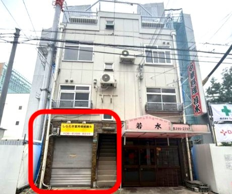 延山マンションの外観
